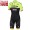 Trek Segafredo Pro 2017 giallo abbigliamento Bici Completo Maglia Ciclismo Corta e Pantaloncini 81955-JV