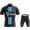 Sunweb DSM 2021 abbigliamento Bici Completo Maglia Ciclismo Corta + pantaloncini AFDBY